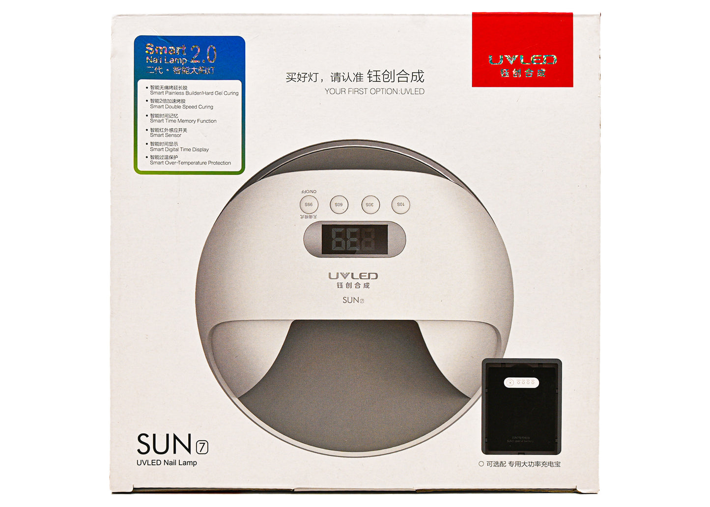 Sun 7 UV/LED Nail Lamp